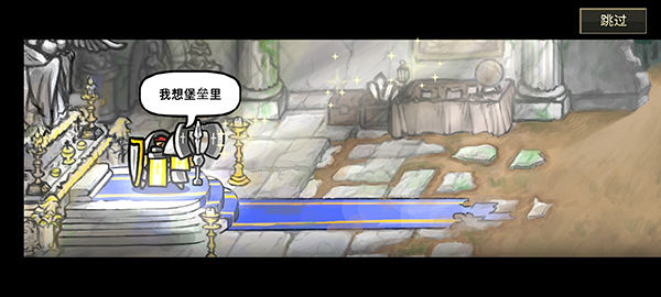 反击骑士汉化版MOD菜单(Counter Knights)v1.4.25 最新版