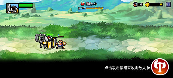 反击骑士汉化版MOD菜单(Counter Knights)v1.4.25 最新版