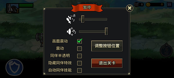 反击骑士汉化版MOD菜单(Counter Knights)v1.4.25 最新版