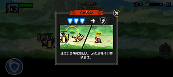 反击骑士汉化版MOD菜单(Counter Knights)v1.4.25 最新版
