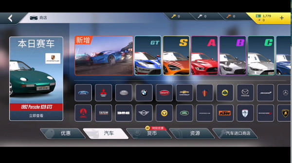 反叛赛车正版下载安装(Rebel Racing)v27.01.18975 安卓版 反叛赛车正版下载安装(Rebel Racing)v27.01.18975 安卓版