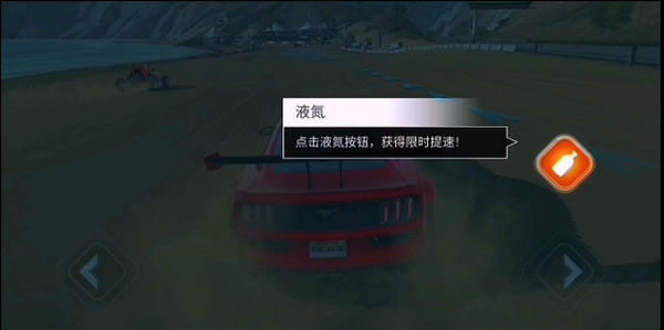 反叛赛车正版下载安装(Rebel Racing)v27.01.18975 安卓版 反叛赛车正版下载安装(Rebel Racing)v27.01.18975 安卓版