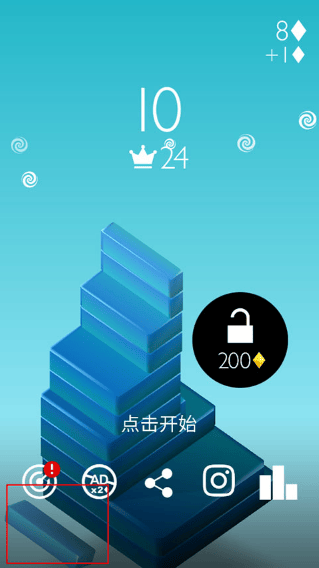 反应堆stack小游戏 v3.59 官方版