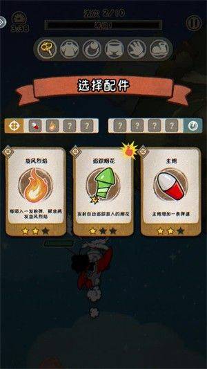 发条总动员官方正版免费下载 v1.3.91.3251 vivo版