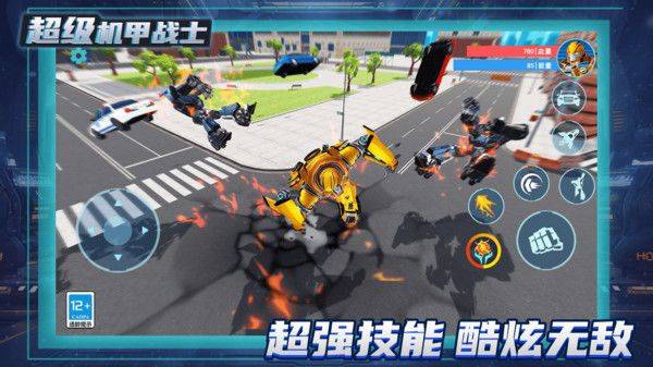 变形机甲乱斗游戏最新版 v4.3.0 安卓版
