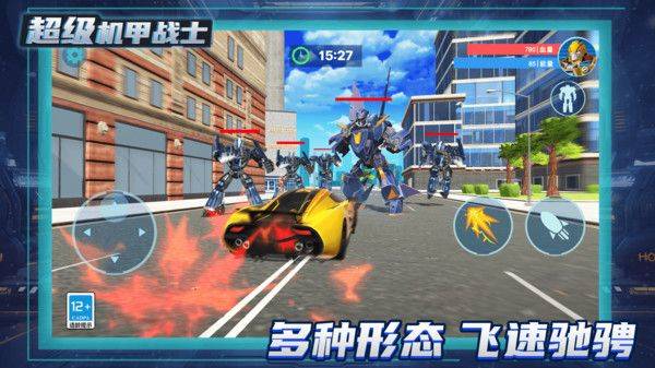 变形机甲乱斗游戏最新版 v4.3.0 安卓版