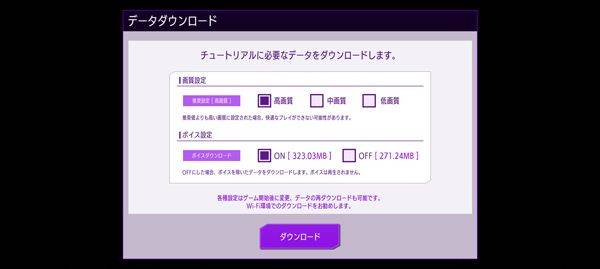 叛逆的鲁鲁修手游 v1.5.11安卓版