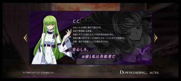 叛逆的鲁鲁修手游 v1.5.13安卓版