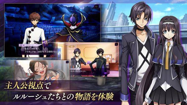 叛逆的鲁鲁修手游 v1.5.13安卓版