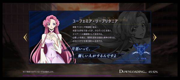 叛逆的鲁鲁修手游 v1.5.15安卓版
