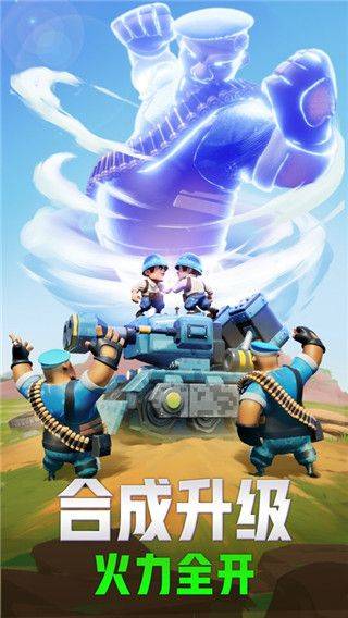 口袋奇兵官方正版 v1.639.0安卓版