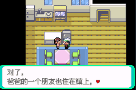 口袋妖怪传说绿宝石最新版v沫白 手机版