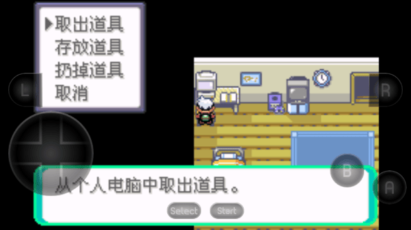口袋妖怪燃烧绿宝石下载安卓版(口袋妖怪燃烧绿宝石(半汉化))v1.0 最新版