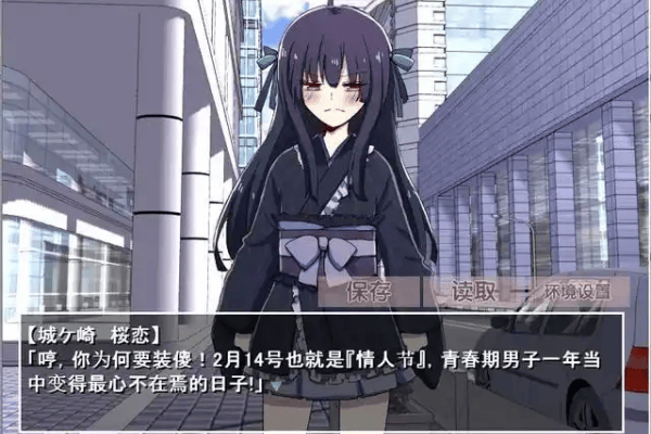 古风萝莉之病娇默示录手机汉化版