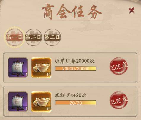 叫我大掌柜应用宝服 v8.2.3 安卓版