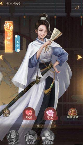 叫我大掌柜应用宝服 v8.2.3 安卓版