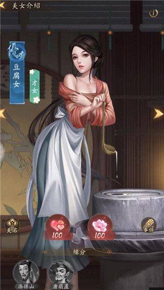 叫我大掌柜应用宝服 v8.2.3 安卓版