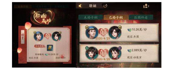 叫我大掌柜应用宝服 v8.2.3 安卓版