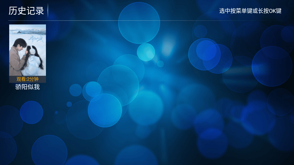叮当TV