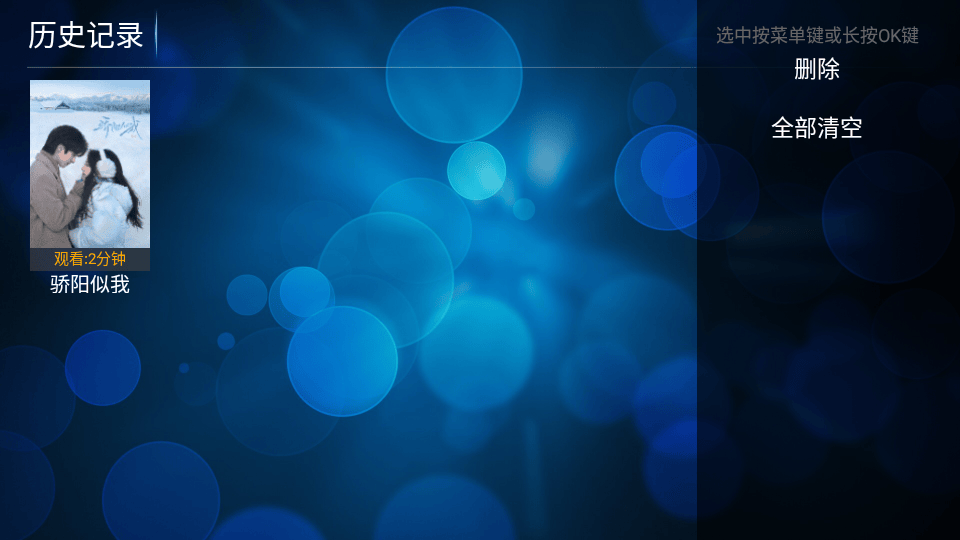 叮当TV