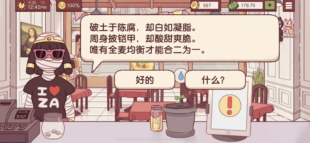可口的比萨游戏 v5.39.1 安卓版