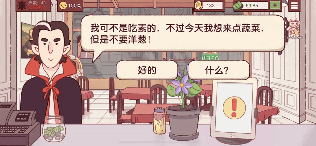 可口的比萨游戏 v5.39.1 安卓版