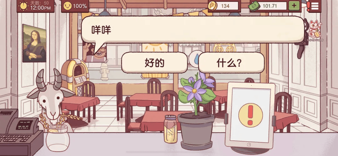 可口的比萨游戏 v5.39.1 安卓版