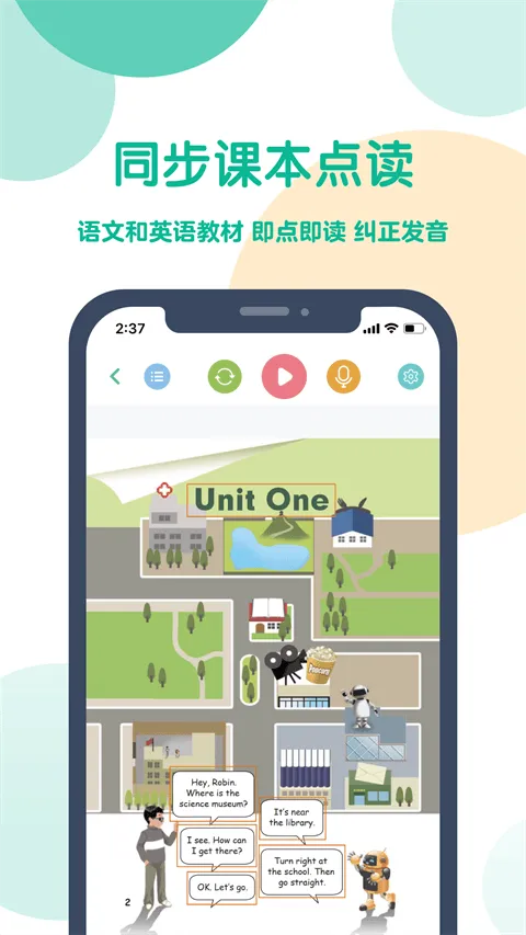 可可宝贝app 2.6.5：新版本上线，亲子互动大升级！