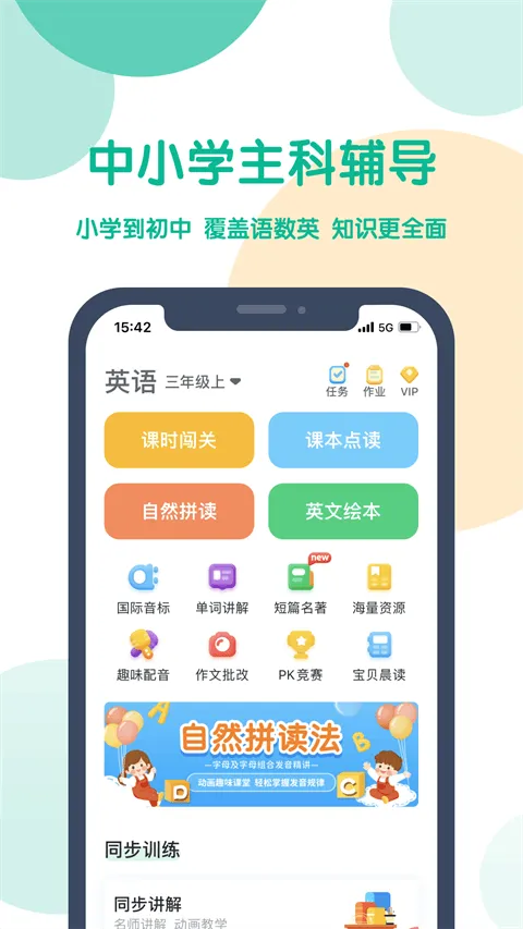 可可宝贝app 2.6.5：新版本上线，亲子互动大升级！