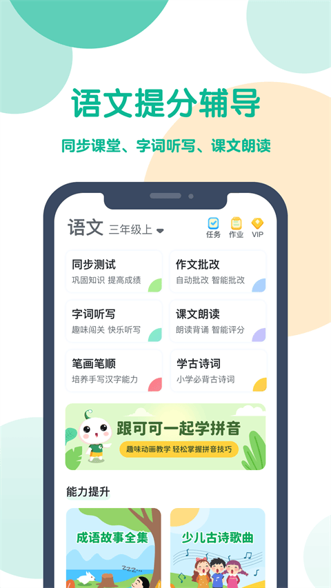 可可宝贝app 2.6.5