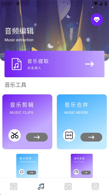 可梦app最新版下载 可梦app最新版下载