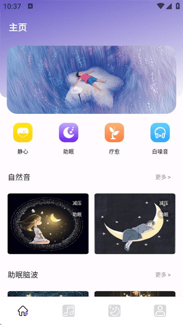 可梦app最新版下载 可梦app最新版下载
