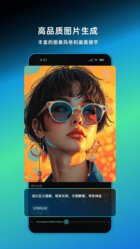 可灵AI app v3.2.50.426安卓版
