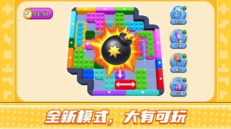 史上最难强迫症游戏2游戏