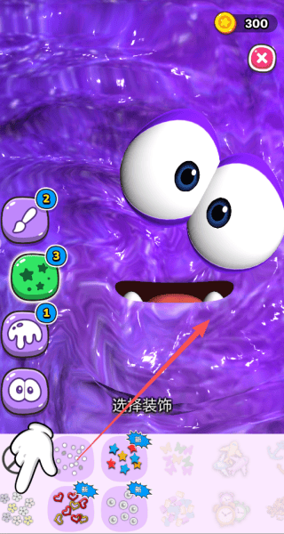 史莱姆宠物游戏 v1.0.3 安卓版