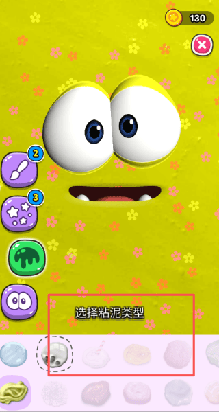 史莱姆宠物游戏 v1.0.3 安卓版