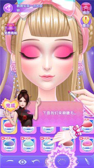 叶罗丽美颜公主手游 v3.1.7 安卓版