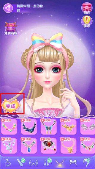叶罗丽美颜公主手游 v3.1.7 安卓版