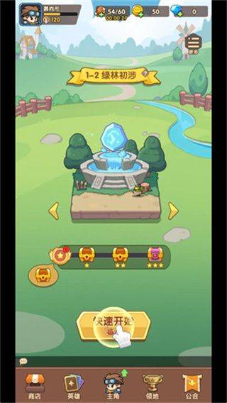 合击塔防游戏 v1.0.1 最新版