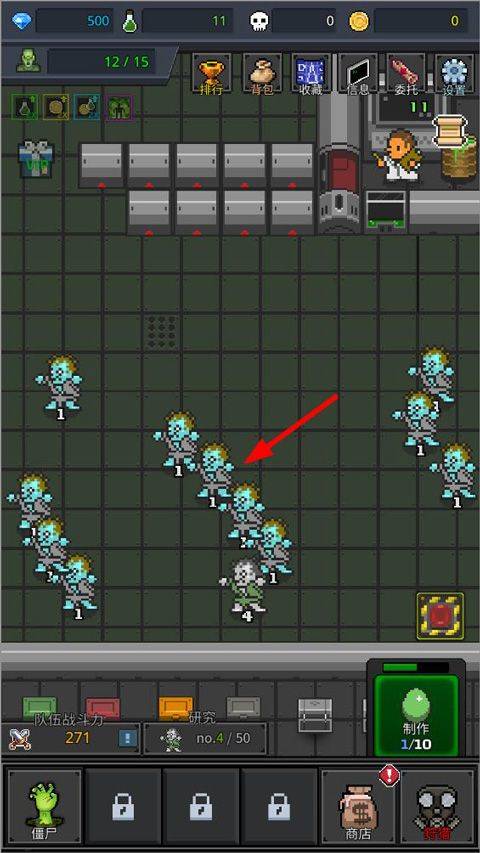 合并僵尸中文版 v36.9.3安卓版