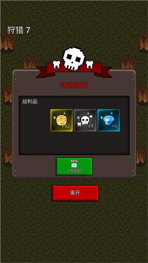 合并僵尸中文版 v36.9.3安卓版