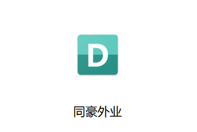 同豪外业APP下载安装