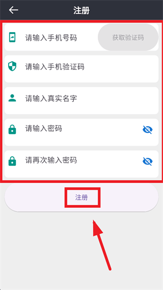 同豪外业APP下载安装