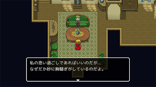 名侦探勇者之初始之村(名探偵ゆうしゃ) v1.0.2 最新版 名侦探勇者之初始之村(名探偵ゆうしゃ) v1.0.2 最新版