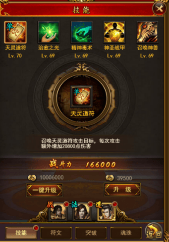 名扬沙城星耀版 v10.0.0.55.104安卓版