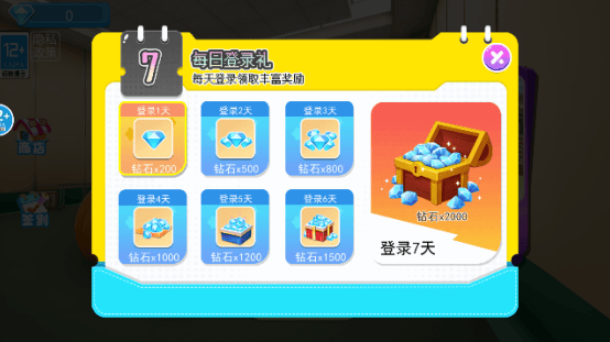 后室危机逃离手机游戏 v1.0 安卓版