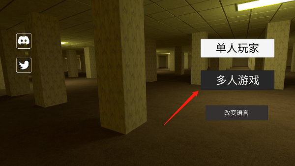 后室绝境多人联机版中文 v0.30 安卓版