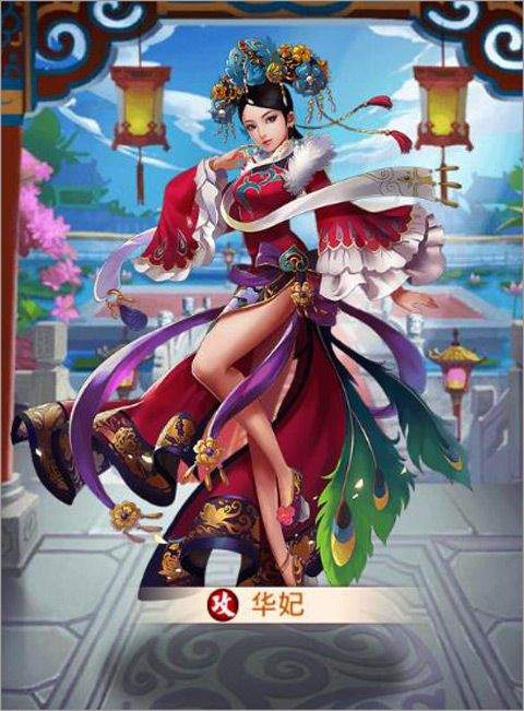 后宫甄嬛传应用宝版 v2.2.0.0 安卓版