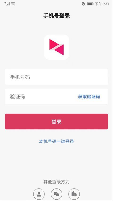 向日葵远程控制手机版app v15.5.1.80250安卓版