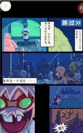 呆呆打僵尸下载安装 v1.0 安卓版